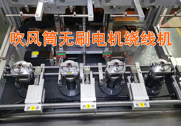 無刷電機(jī)內(nèi)外繞線機(jī)有什么區(qū)別和不同